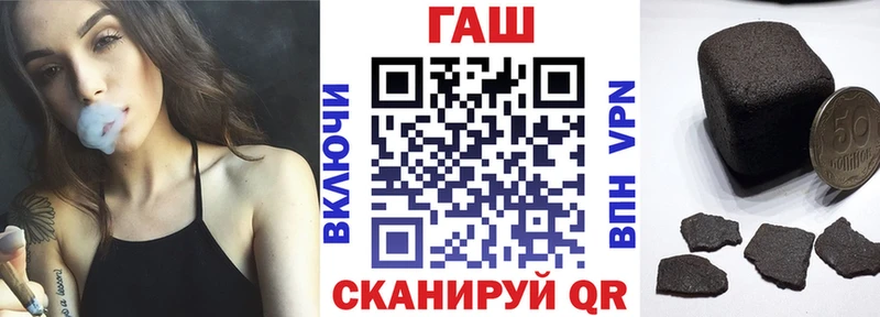 ГАШ ice o lator  Купить где  Красногорск