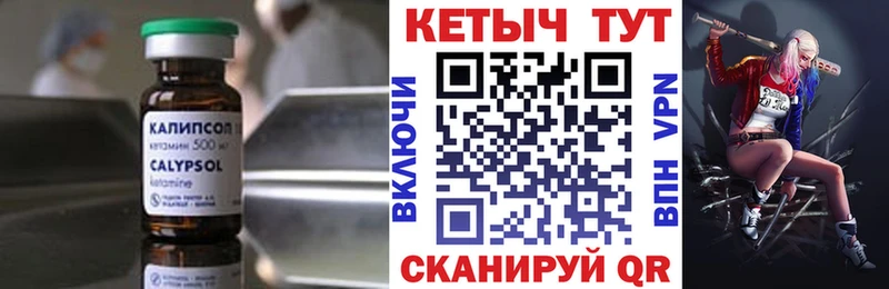 Купить где  Красногорск  Кетамин ketamine 