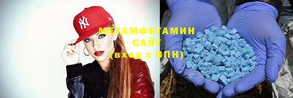 мет Майский