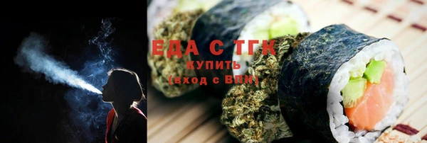 мет Майский