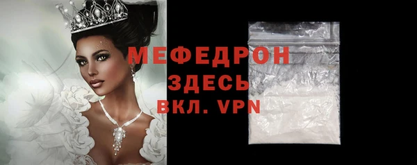 а пвп мука Магас