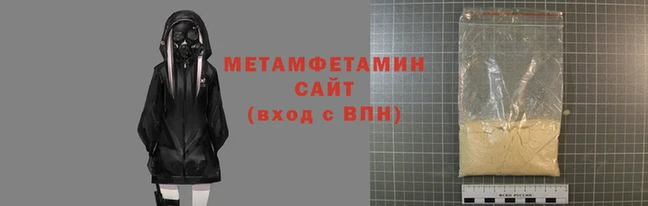мет Майский