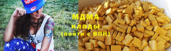 мет Майский