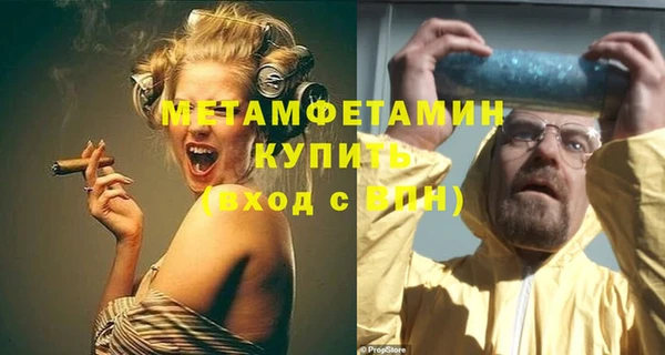 мет Майский