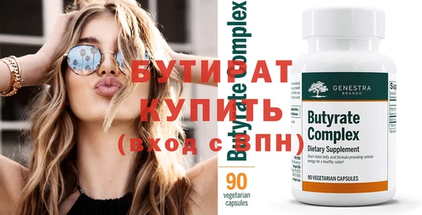 а пвп мука Магас