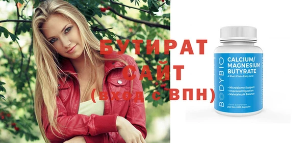 мет Майский