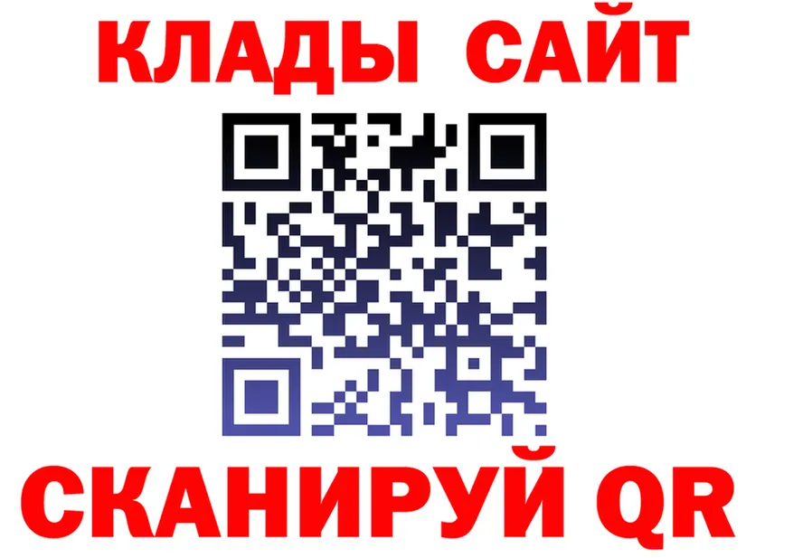 Кетамин VHQ ссылка это omg Красногорск