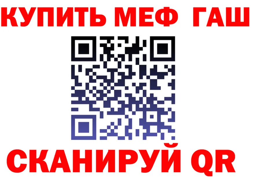 МЕФ 4 MMC рабочий сайт это кракен Красногорск