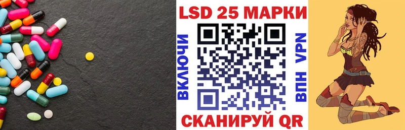 LSD-25 экстази кислота  Купить где  Красногорск 