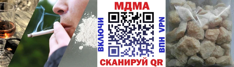 MDMA Molly  Купить где  Красногорск 