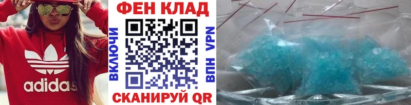 Метамфетамин кристалл  Купить закладки  Красногорск 