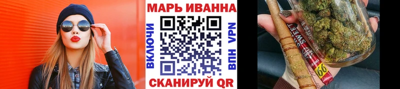 Марихуана Amnesia  Купить  Красногорск 
